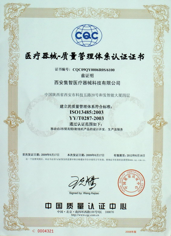 2009624164953663.jpg